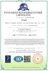 China Anhui Liangzhi Energy Saving Technology Co., Ltd. certificaciones